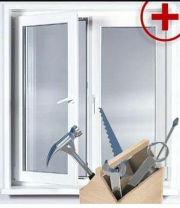 Замок: Реставрация