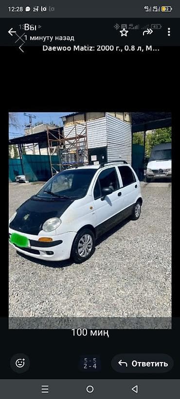 Daewoo Matiz: 2000 г., 0.8 л, Механика, Бензин, Хэтчбэк