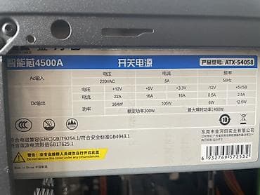 garmin mark: Компьютер, ОЗУ 32 ГБ, Игровой, NVIDIA GeForce GTX 1050, HDD + SSD — 3