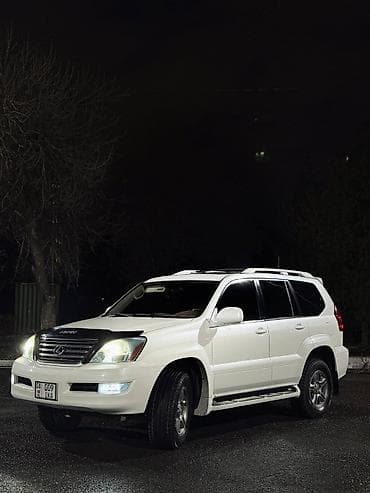 купить лексус 470: Lexus GX: 2005 г., 4.7 л, Автомат, Бензин, Внедорожник — 2