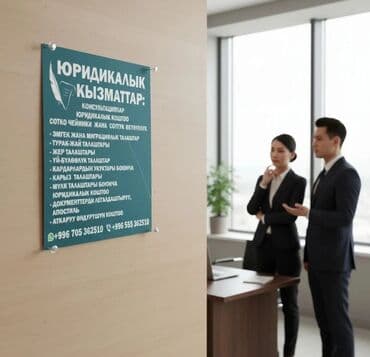 кредит онлайн: Юрист. С опытом — 1