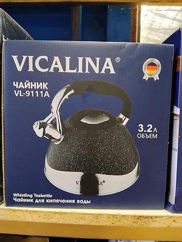 тоок грил: Чайник Vicalina VL-9111A - Тип: классический свистящий чайник для — 1