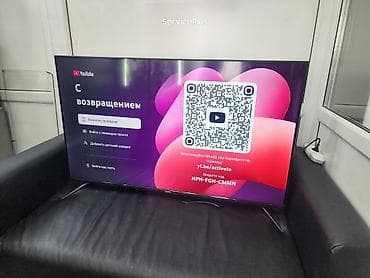 Телевизоры: Срочно Андроид телевизор YASIN LED-50UD71 - — 2