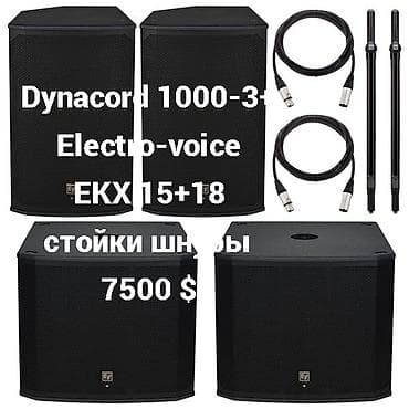 blue yeti: RCF 8003+RCF ART 915 +стойки и комутация -новый активный комплект в — 7