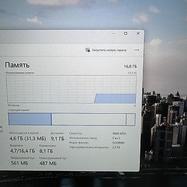защищённые ноутбуки: Ноутбук Thunderobot, Для программирования, Б/у, AMD Ryzen 9, В рассрочку — 7