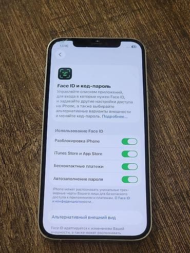 xs iphon: IPhone 12 Pro, Б/у, 256 ГБ, White Titanium, 75 % — 10