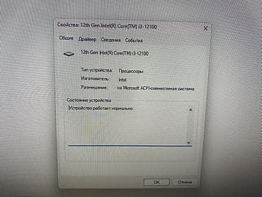 intel core i5 11400: Процессор для ПК, Intel Core i3, 4 ядер — 2