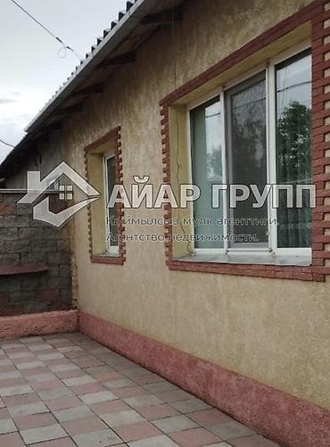 горное маевка: ‼️ СРОЧНО ПРОДАЁТСЯ ДОМ В С. МАЕВКА ‼️ 📍 Село Маевка 🔷 Удобное — 4