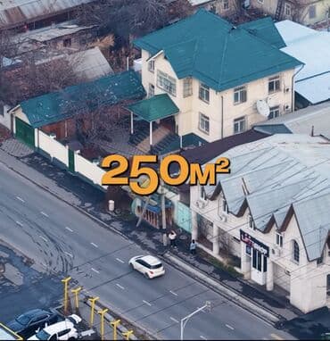 Дом, 250 м², 7 комнат, Агентство недвижимости, Косметический ремонт