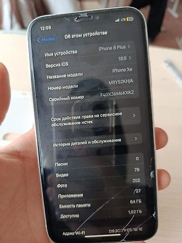 планшет xiaomi бу: IPhone Xr, Б/у, 64 ГБ, Белый, Защитное стекло, 76 % — 3