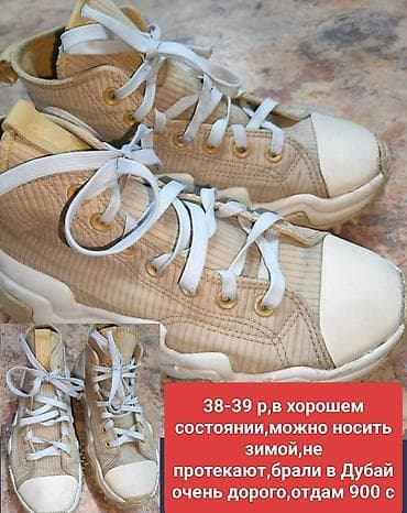 Обувь в отличном состоянии 35-36-37 р