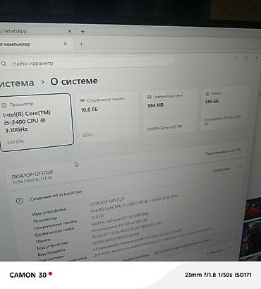 Стол компьютерлери жана комлектөөчүлөр: Компьютер, Татаал эмес тапшырмалар үчүн, Колдонулган, Intel Core i5, HDD — 5