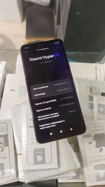 poco f4 pro цена: Poco M4 Pro 5G, Б/у, 64 ГБ, цвет - Желтый, 2 SIM — 4