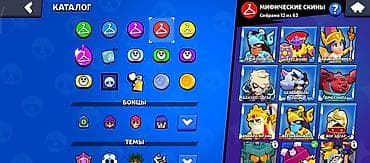 brawl: Продажа игрового аккаунта Brawl Stars. Характеристики: - Путь к — 4