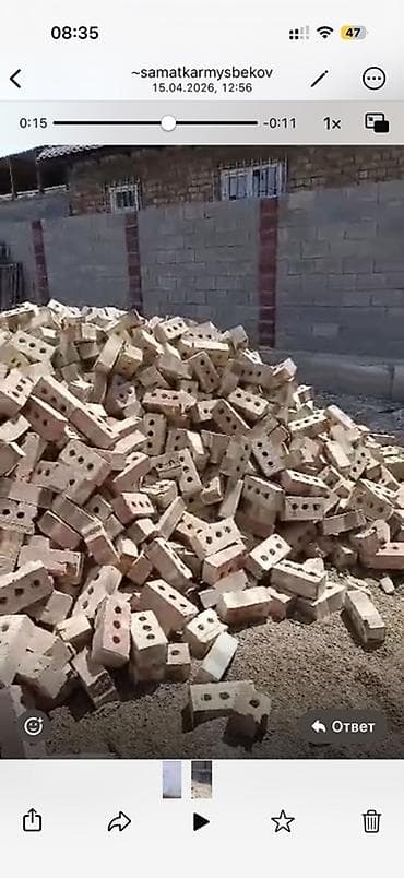 гладильная доска: Пустотелый, дырчатый, Жженый кирпич — 2