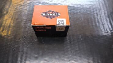 диски на ниву б у: Шаровая опора ВАЗ (LADA) Новый, Оригинал, Китай — 4