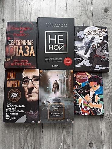 third edition solution: Книга: Брет Истон Эллис — «Американский психопат» Серия: «Большие — 1