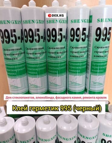 Металлочерепица: Герметик клей 995 (цвет черный), используется для герметизации — 2