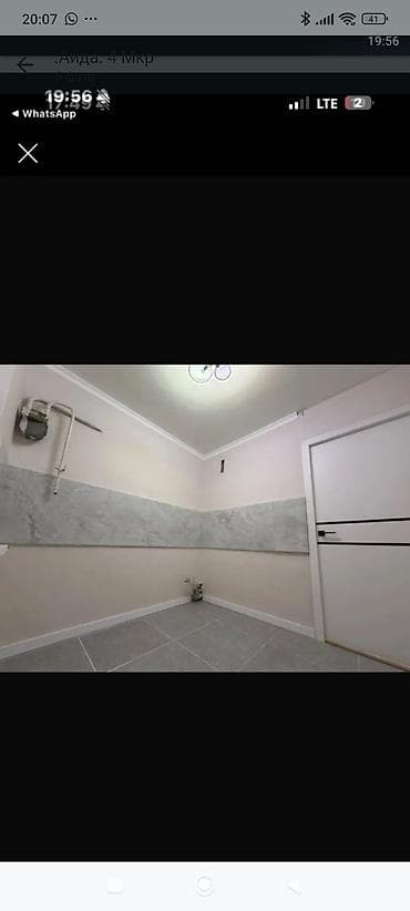 Недвижимость: 1 комната, 36 м², 104 серия — 7