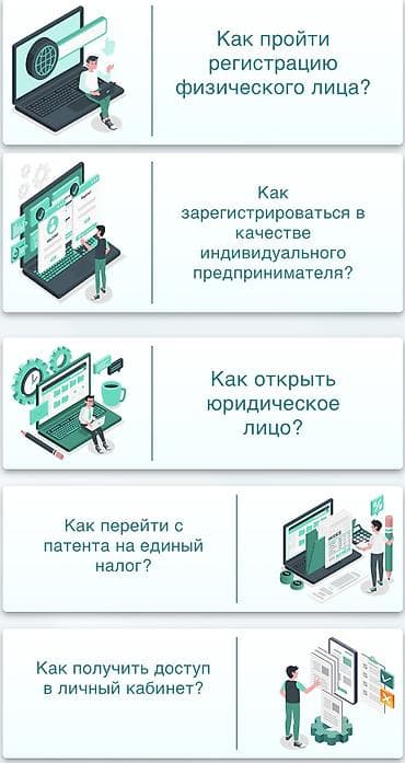 бухгалтер операционист: Бухгалтерские услуги | Подготовка налоговой отчетности, Сдача налоговой отчетности, Консультация — 2