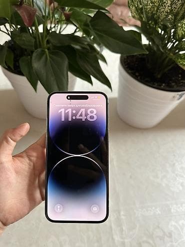 ремонт пылесоса дрими: IPhone 14 Pro, цвет Deep Purple Характеристики: - Экран 6.1" Super — 5