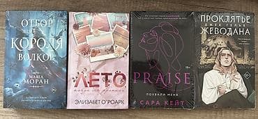каныбек роман читать: Роман, На русском языке — 1