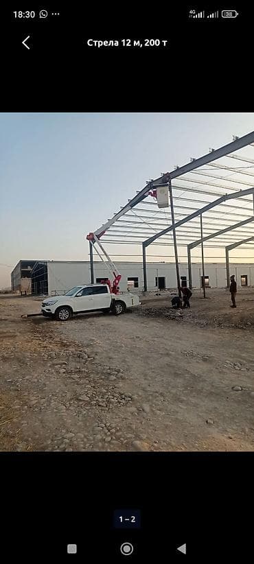 Услуги Автовышка на пикапе с телескопической стрелой Характеристики at lalafo.kg Услуги Автовышка на пикапе с телескопической стрелой Характеристики