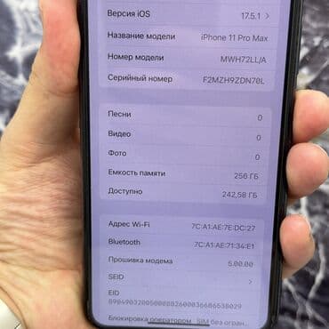 айфон xs max цена бишкек: IPhone 11 Pro Max, Б/у, 256 ГБ, Space Gray, Защитное стекло, Чехол, 86 % — 6