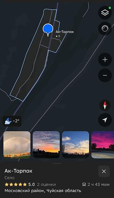 Үйлөр: Үй, 61 м², 3 бөлмө — 6