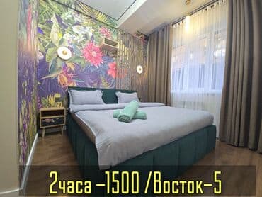 гостиница бишкек ноч: 1 комната, Парковка, Бронь, Интернет, Wi-Fi — 1