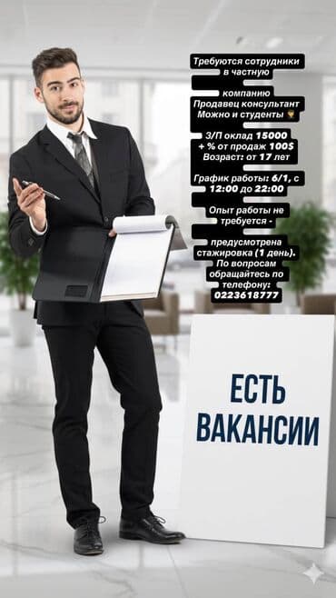 официанты на выезд: Ещё больше горячих вакансий Вы найдёте на нашей странице в Инстаграме — 1