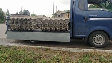 скупка бу шифер: Бу шифер сатып алабыз Куплю б у шифер Бу шифер сатып алабыз 8 волна 6 — 3