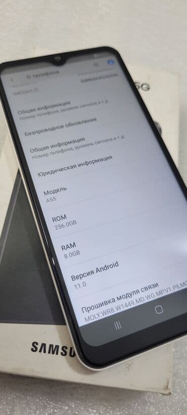 samsung a2 core: Samsung Galaxy A55, Б/у, 256 ГБ, цвет - Белый, 2 SIM — 8