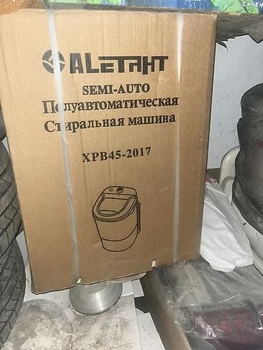 Тиричилик техникасы: Малютка, Колдонулган, Башка бренд, 5 кг чейин — 1