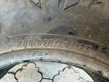 купить шины 265 65 r17 бу: 265/65/17 1 шт одиночка — 2