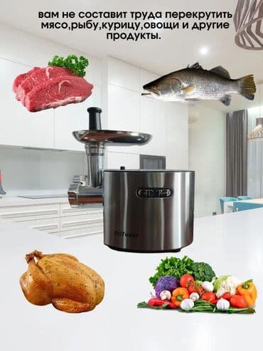 haley мясорубка: Мясорубка — 2