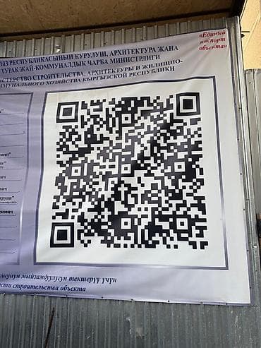 обмен на квартиру: Строится, 2 комнаты, 69 м² — 5