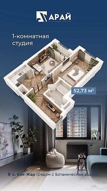 2 комнаты, 52 м², 5 этаж, Готовая ПСО (под самоотделку)