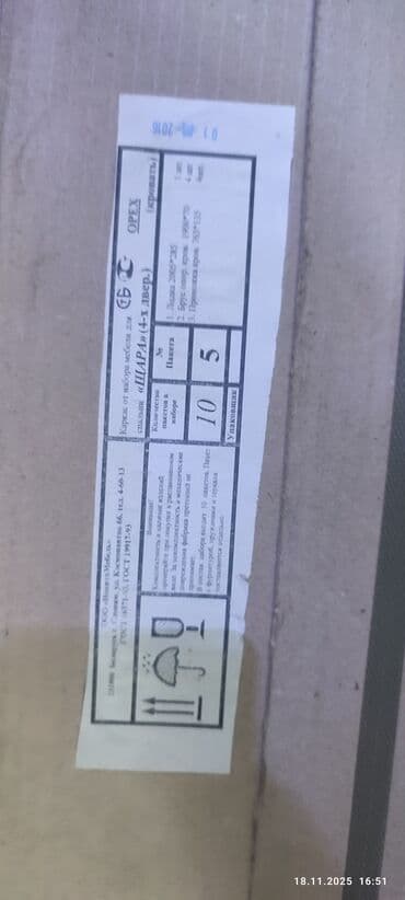 спальный мебел бу: Спальный гарнитур, Новый, Двуспальная кровать, Шкаф, Комод, Белоруссия, Самовывоз, цвет - Коричневый — 2