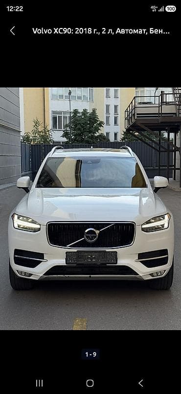 вольво джип: Volvo XC90: 2018 г., 2 л, Автомат, Бензин, Кроссовер — 1