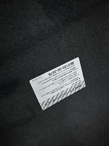 ковролин бмв: Обшивка багажника BMW (оригинал) - Цвет: черный - Материал: плотный — 2