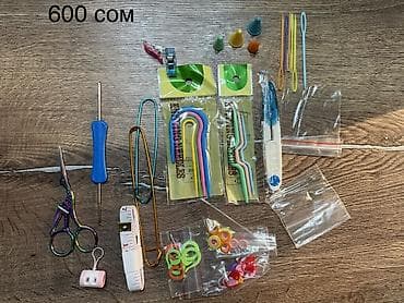 чертежный прибор: Набор для вязания и рукоделия Комплект полезных инструментов и — 1