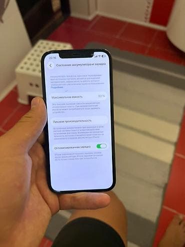iphone iphone: IPhone 12 Pro, Б/у, 256 ГБ, Midnight, Защитное стекло, Чехол, 83 % — 3