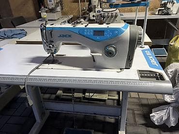 Jack, В наличии