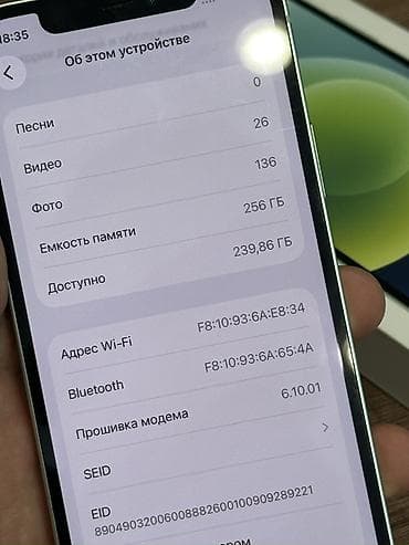 3 7v: IPhone 12, Новый, 256 ГБ, Зеленый, Коробка, 78 % — 5