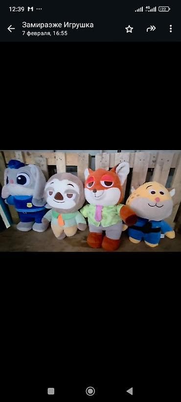 Игровые комплексы: Мягкие плюшевые игрушки – большой выбор персонажей и размеров. - — 1