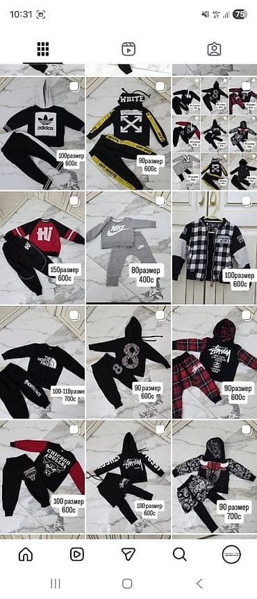 ош платя: @baldar_u4un.kg инстаграм. 90% Кореядан сатылып алынган кичинекей — 2