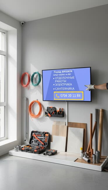 долгосрочной квартира: Ремонт под ключ | Квартиры Больше 6 лет опыта — 2