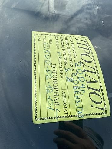 рекстон авто: Mercedes-Benz Спринтер: 2006 г., 2.2 л, Кол менен иштөөчү, Дизель, Van — 4