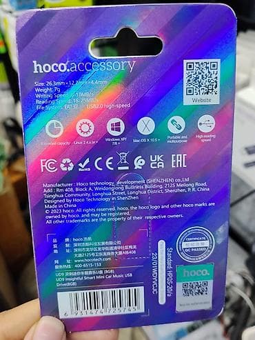 cd disk: Флеш-накопитель Hoco UD9 Mini Car Music USB, 8 ГБ - Компактный — 2